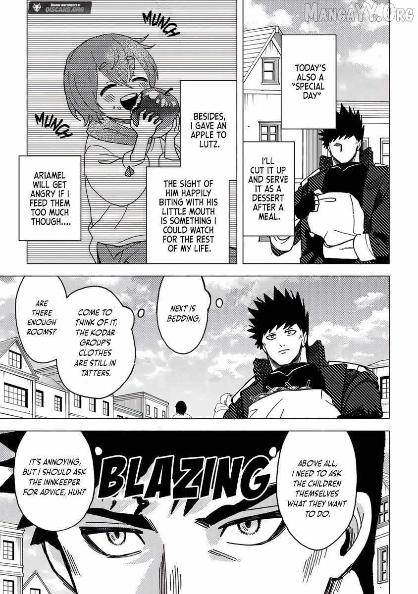 B-Rank Adventurer With an Evil Look Becomes a Daddy to the Protagonist and His Childhood Friends Chapter 19.1 - Page 9