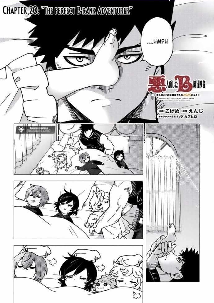 B-Rank Adventurer With an Evil Look Becomes a Daddy to the Protagonist and His Childhood Friends Chapter 20.1 - Page 1