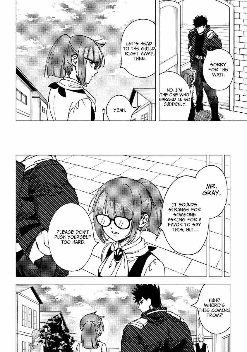 B-Rank Adventurer With an Evil Look Becomes a Daddy to the Protagonist and His Childhood Friends Chapter 20.2 - Page 8