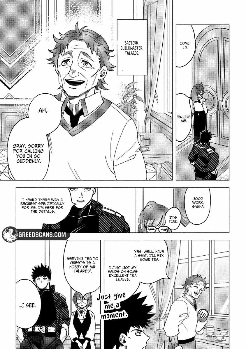 B-Rank Adventurer With an Evil Look Becomes a Daddy to the Protagonist and His Childhood Friends Chapter 20.3 - Page 2