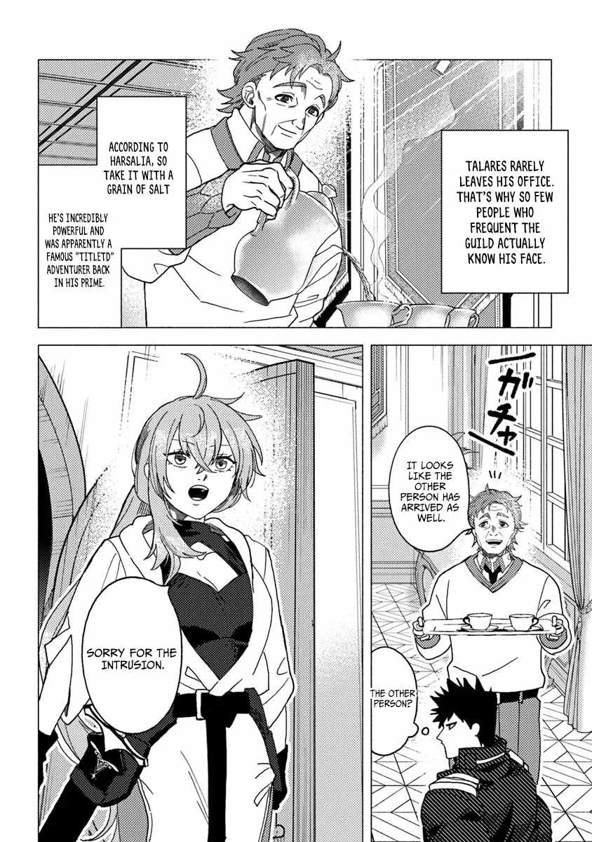 B-Rank Adventurer With an Evil Look Becomes a Daddy to the Protagonist and His Childhood Friends Chapter 20.3 - Page 3
