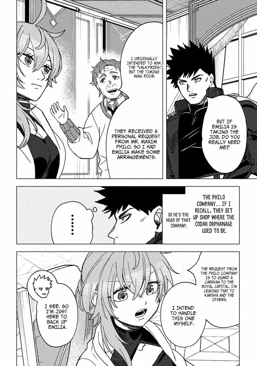 B-Rank Adventurer With an Evil Look Becomes a Daddy to the Protagonist and His Childhood Friends Chapter 20.3 - Page 5
