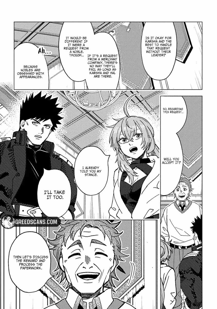 B-Rank Adventurer With an Evil Look Becomes a Daddy to the Protagonist and His Childhood Friends Chapter 20.3 - Page 6