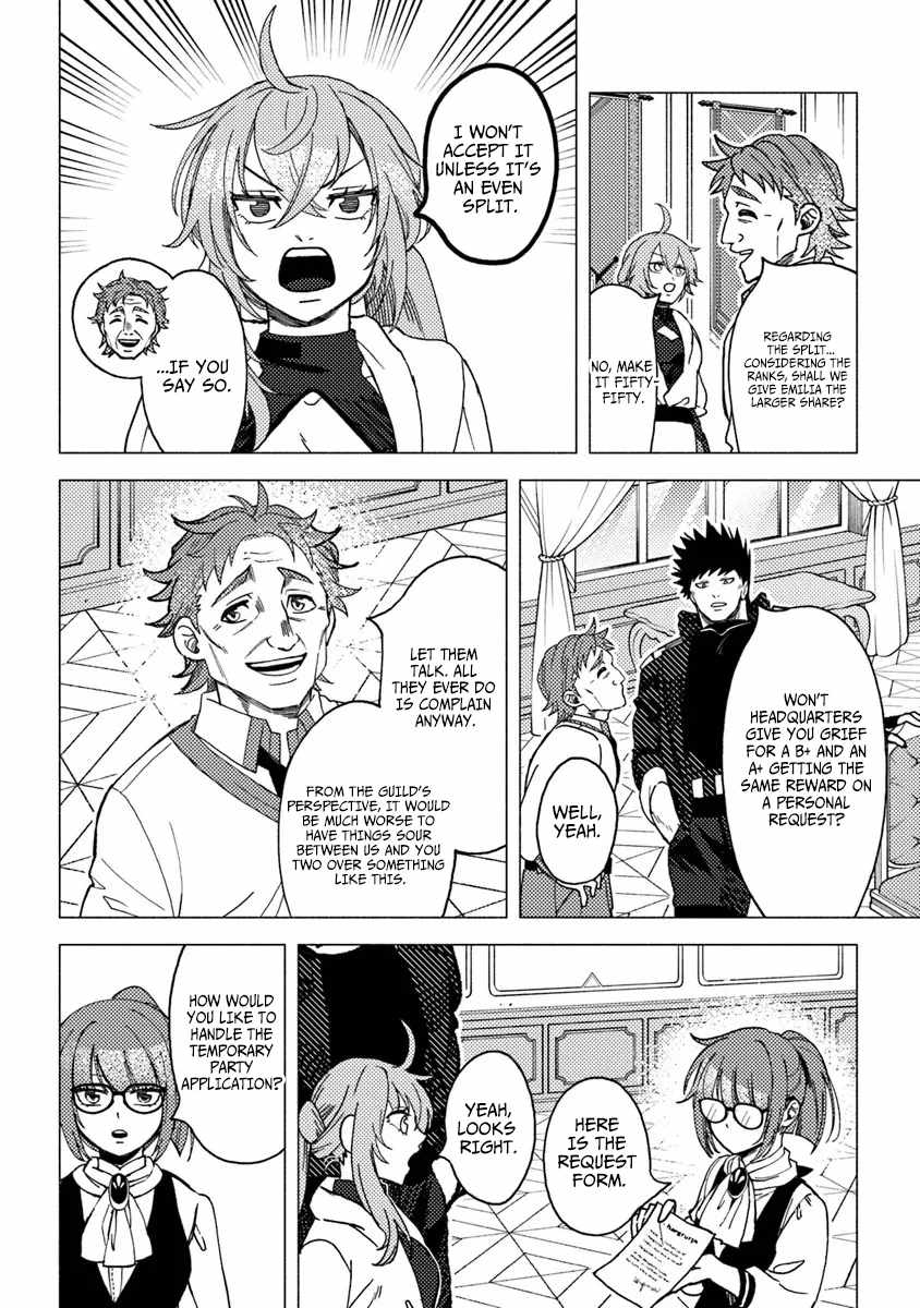 B-Rank Adventurer With an Evil Look Becomes a Daddy to the Protagonist and His Childhood Friends Chapter 20.3 - Page 7