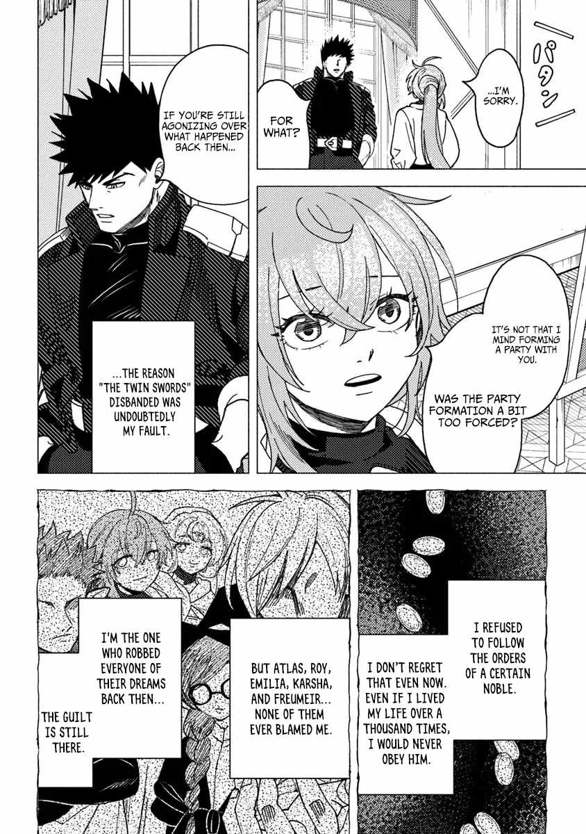 B-Rank Adventurer With an Evil Look Becomes a Daddy to the Protagonist and His Childhood Friends Chapter 20.3 - Page 9