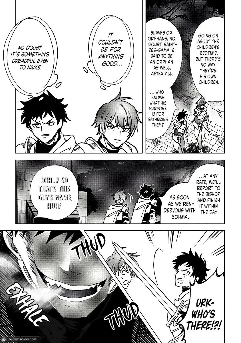 B-Rank Adventurer With an Evil Look Becomes a Daddy to the Protagonist and His Childhood Friends Chapter 7.2 - Page 11