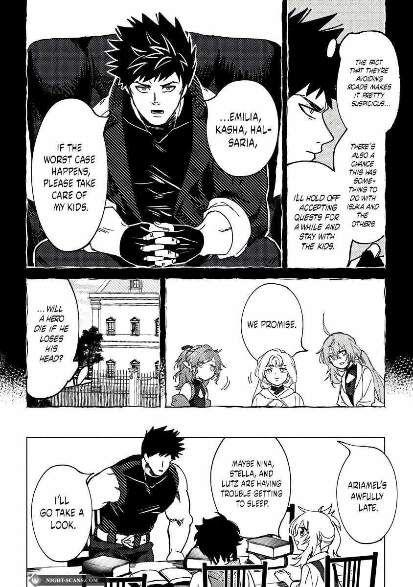 B-Rank Adventurer With an Evil Look Becomes a Daddy to the Protagonist and His Childhood Friends Chapter 7 - Page 6