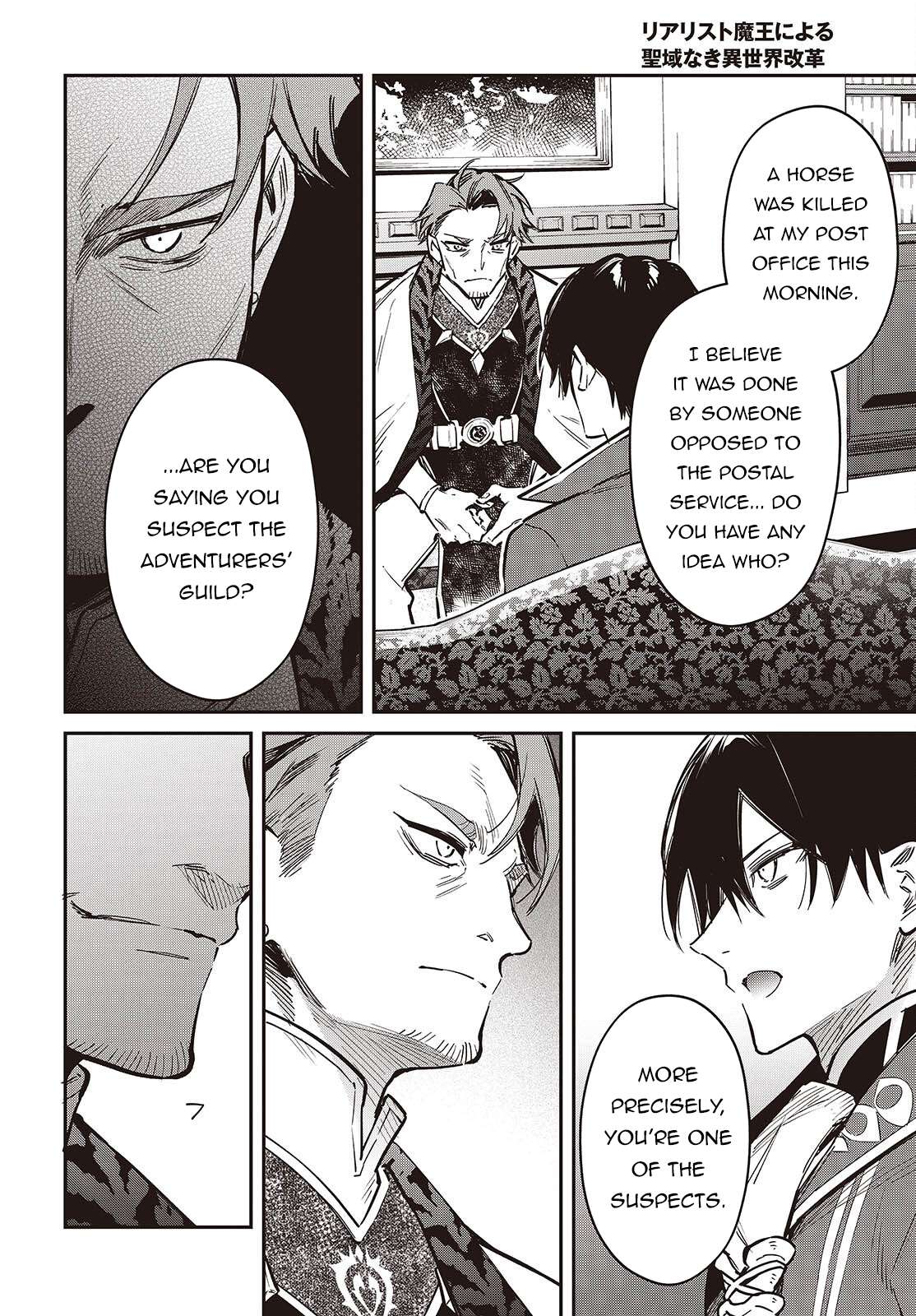 Realist Maou Niyoru Seiiki Naki Isekai Kaikaku Chapter 78 - Page 19