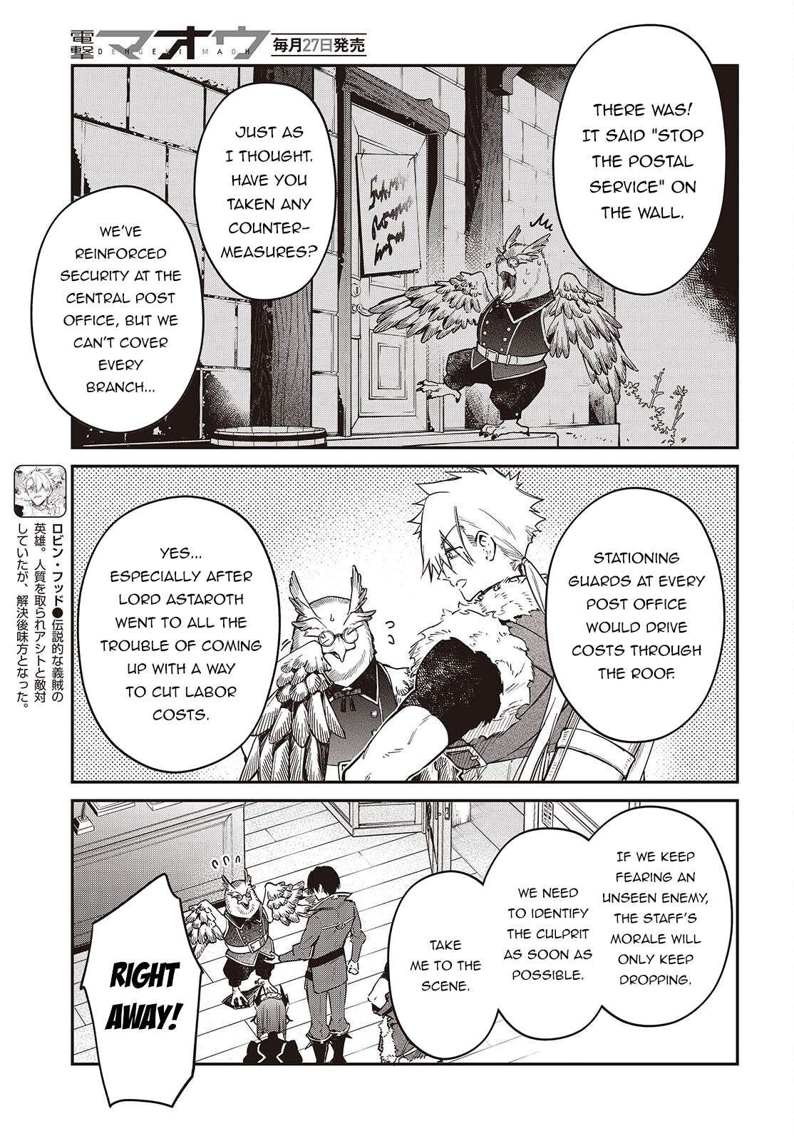 Realist Maou Niyoru Seiiki Naki Isekai Kaikaku Chapter 78 - Page 4