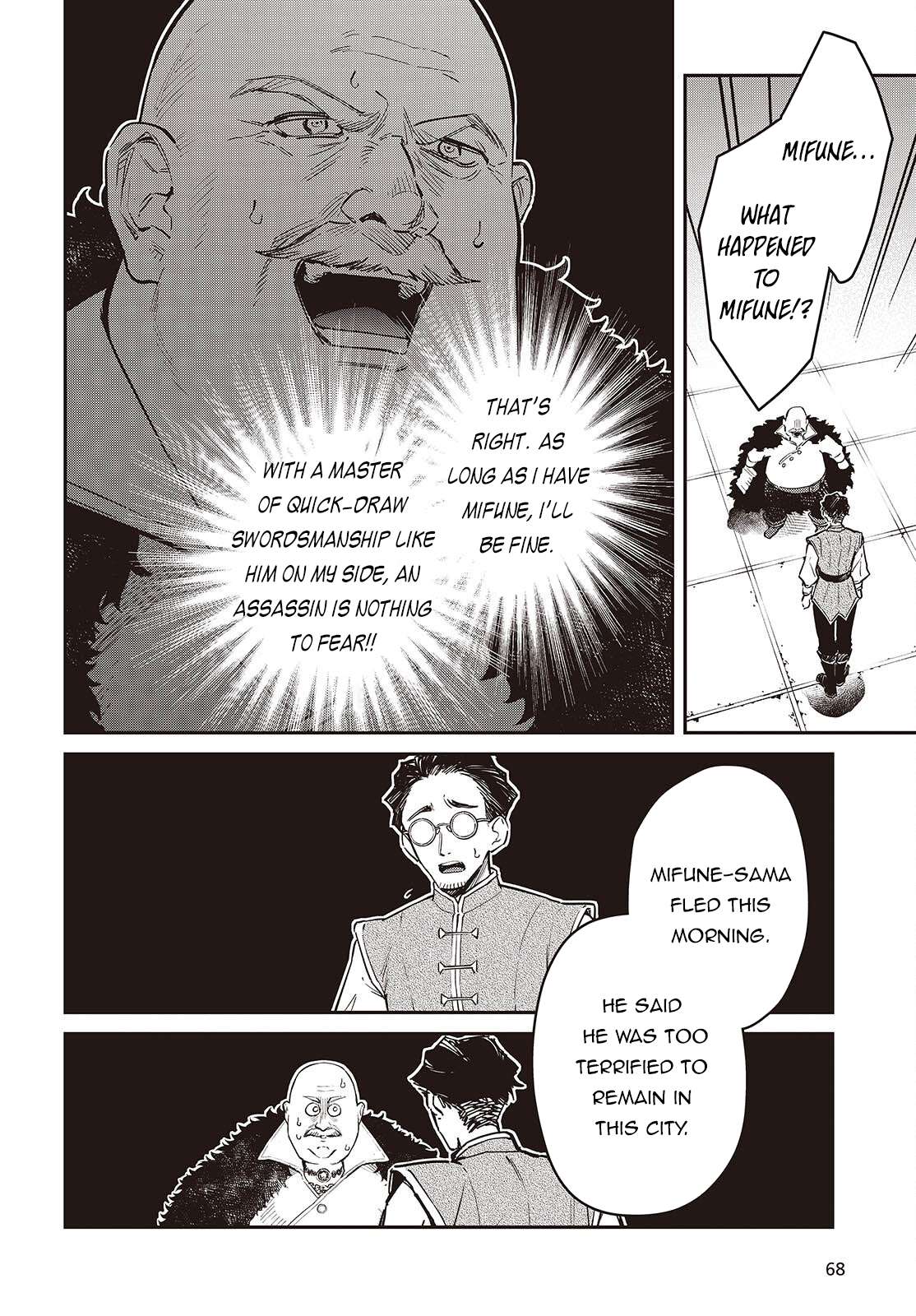 Realist Maou Niyoru Seiiki Naki Isekai Kaikaku Chapter 79 - Page 15