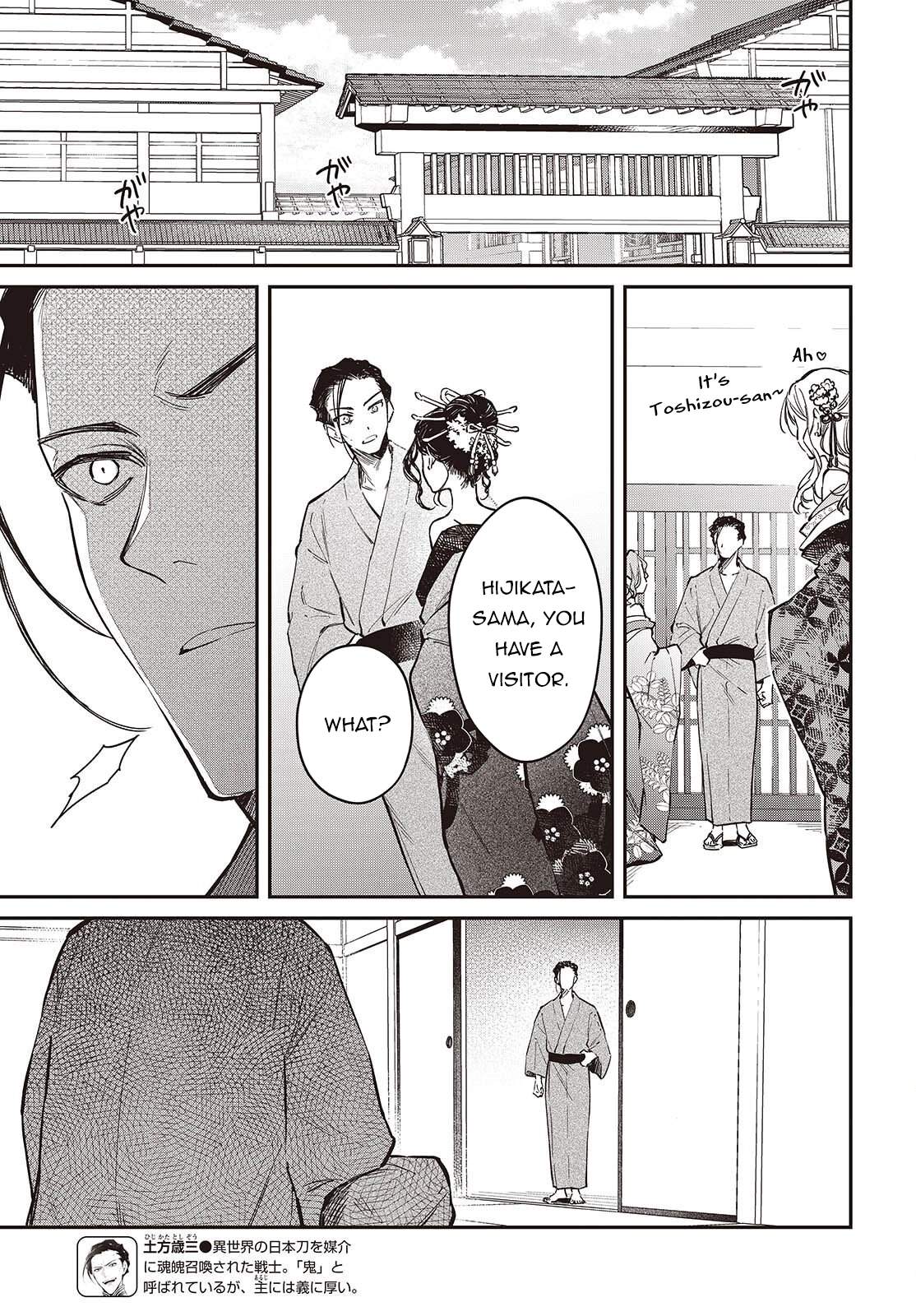 Realist Maou Niyoru Seiiki Naki Isekai Kaikaku Chapter 80 - Page 14