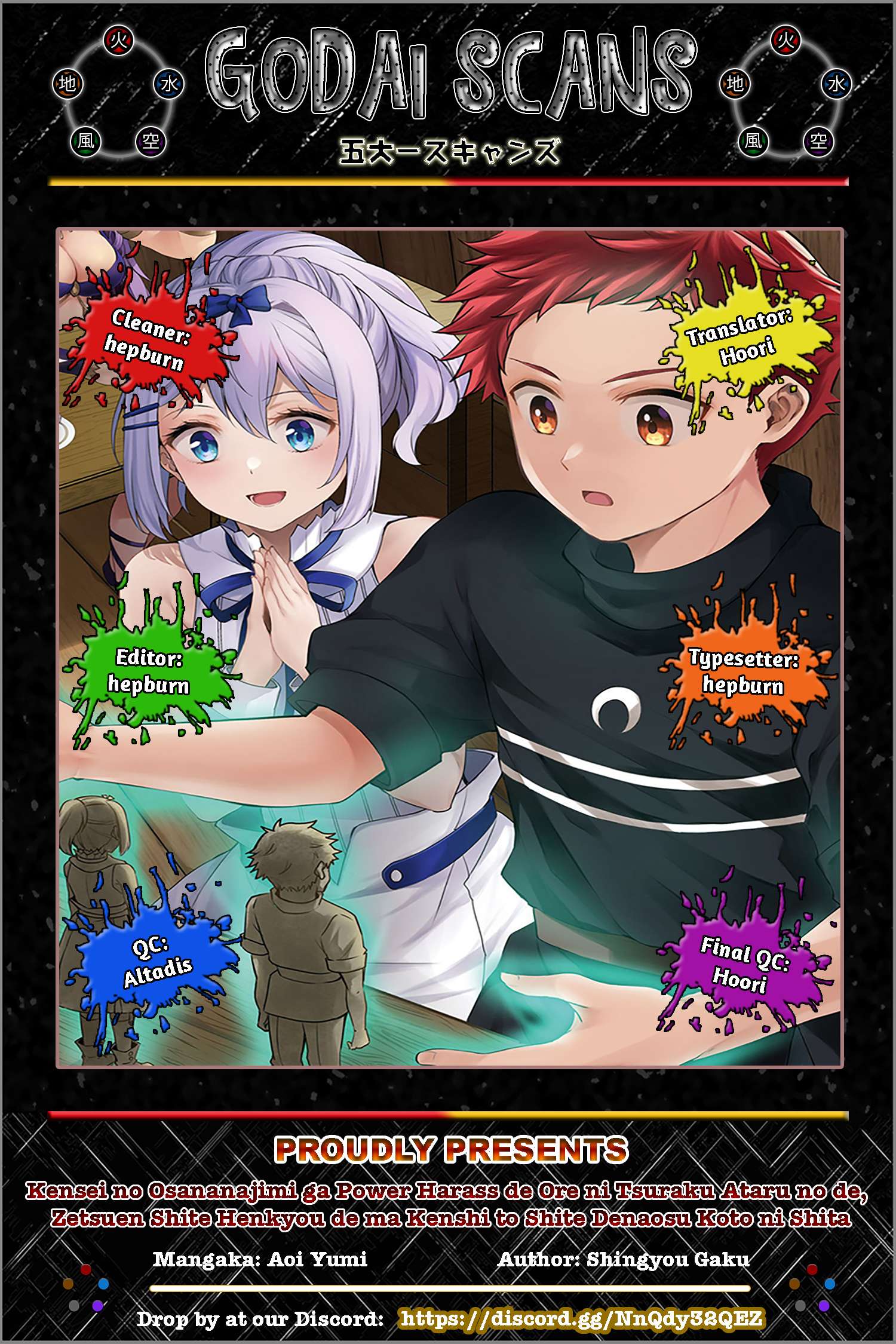 A Sword Master Childhood Friend Power Harassed Me Harshly, So I Broke Off Our Relationship And Make A Fresh Start At The Frontier As A Magic Swordsman Chapter 30.1 - Page 1