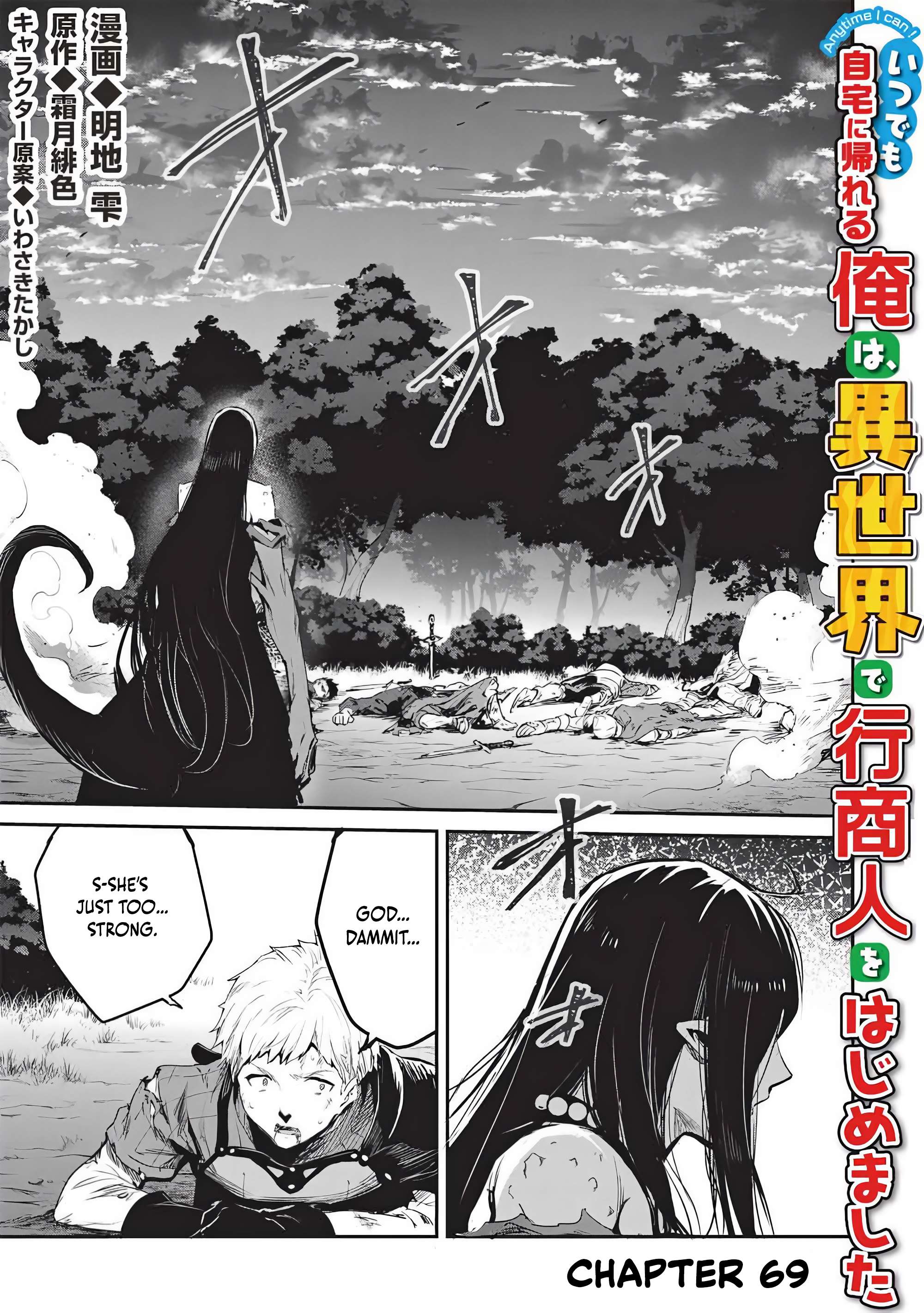 Itsudemo Jitaku Ni Kaerareru Ore Wa, Isekai De Gyoushounin O Hajimemashita Chapter 69 - Page 1