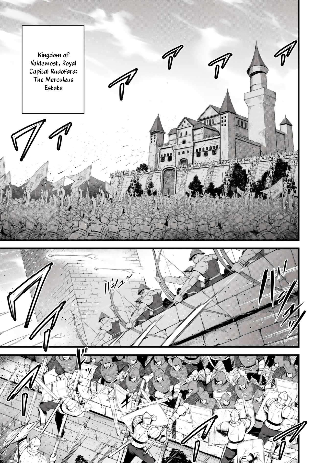 King of the Labyrinth Chapter 19 - Page 2