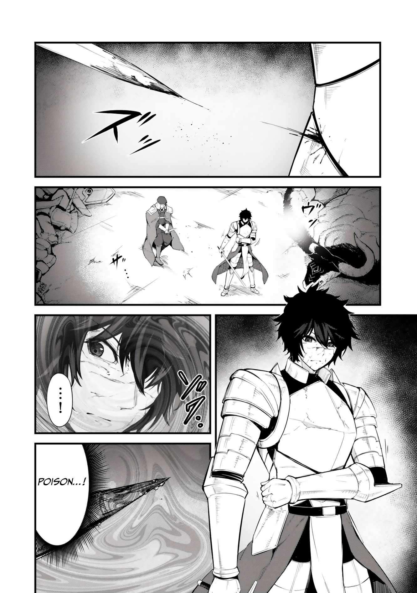 King of the Labyrinth Chapter 19 - Page 7