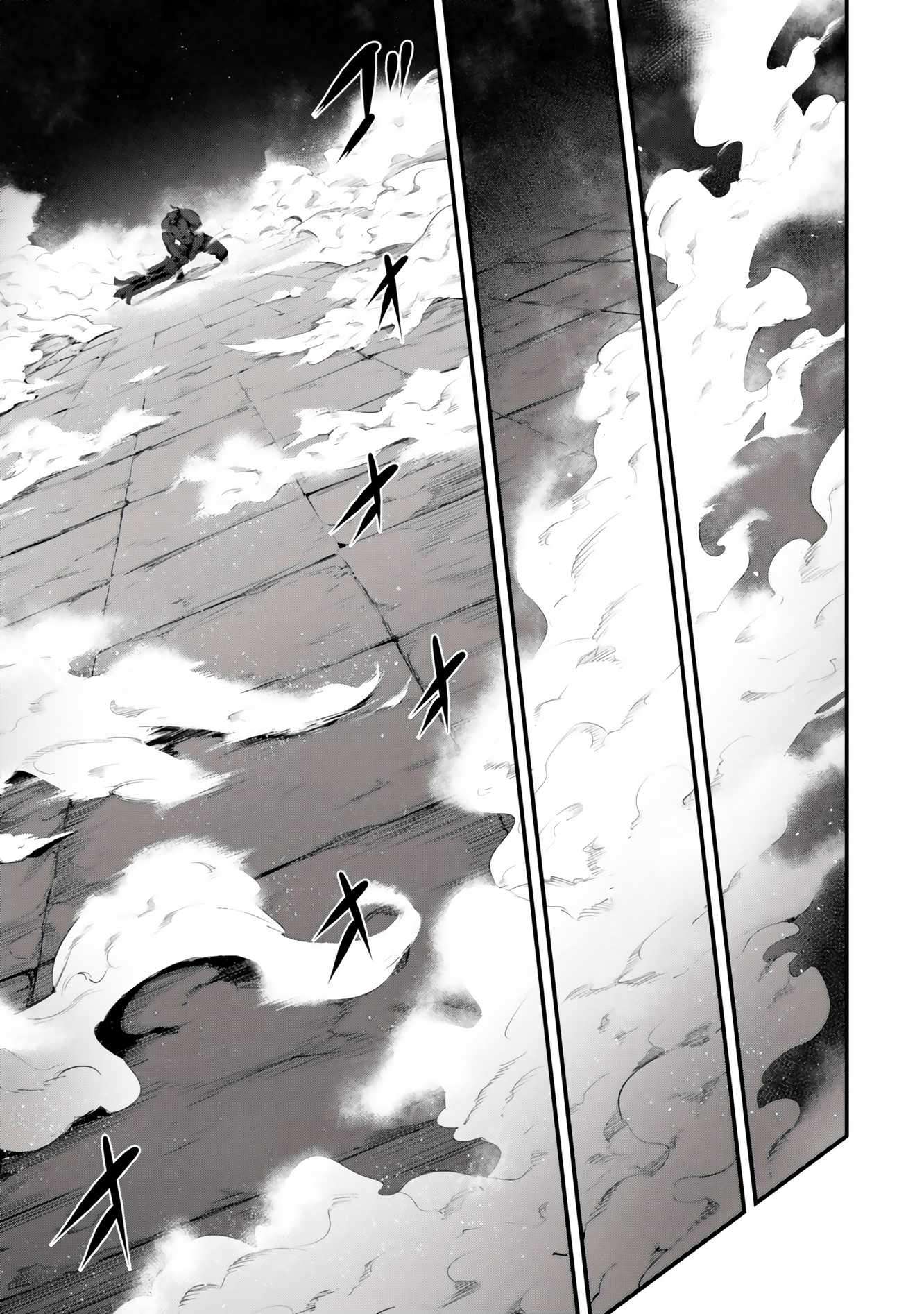 King of the Labyrinth Chapter 20 - Page 14