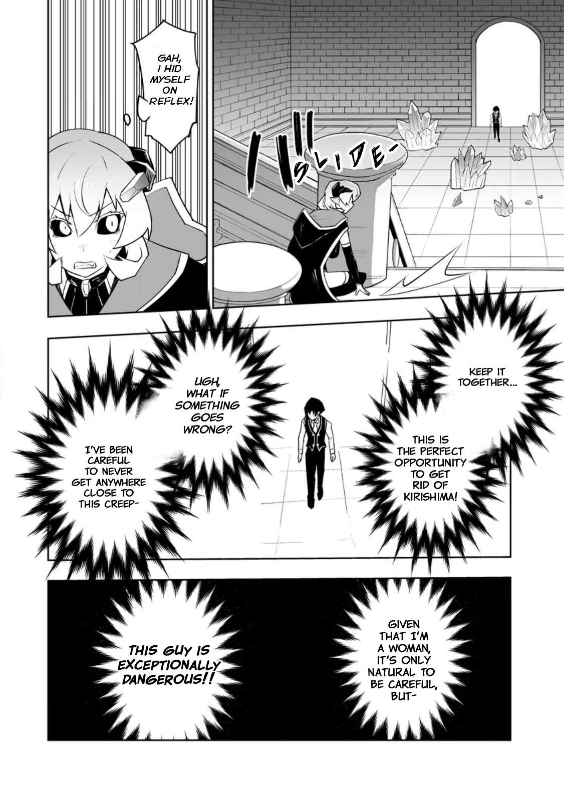 Because I was excluded out of the class transfer, I decided make a classmate harem Chapter 35.2 - Page 4