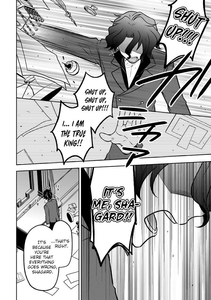 A Former Assassin Was Reborn as a Noble’s Daughter Chapter 34 - Page 3