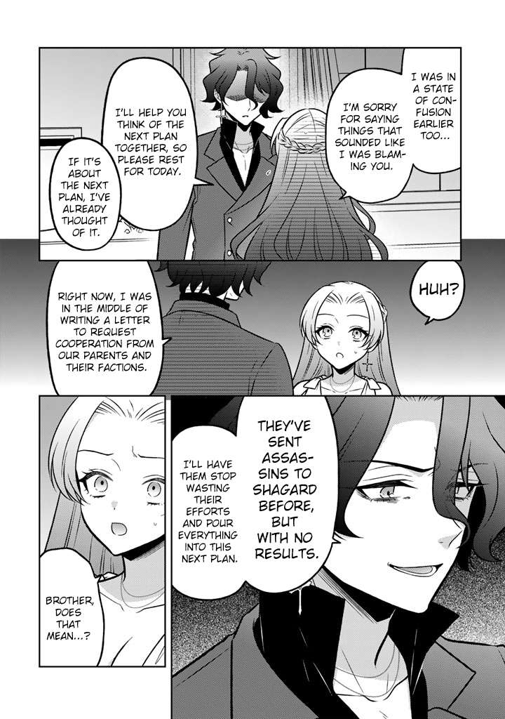 A Former Assassin Was Reborn as a Noble’s Daughter Chapter 34 - Page 5