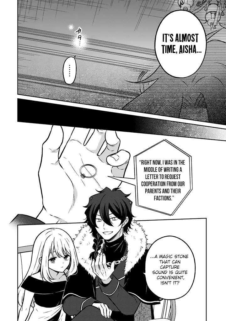 A Former Assassin Was Reborn as a Noble’s Daughter Chapter 34 - Page 7