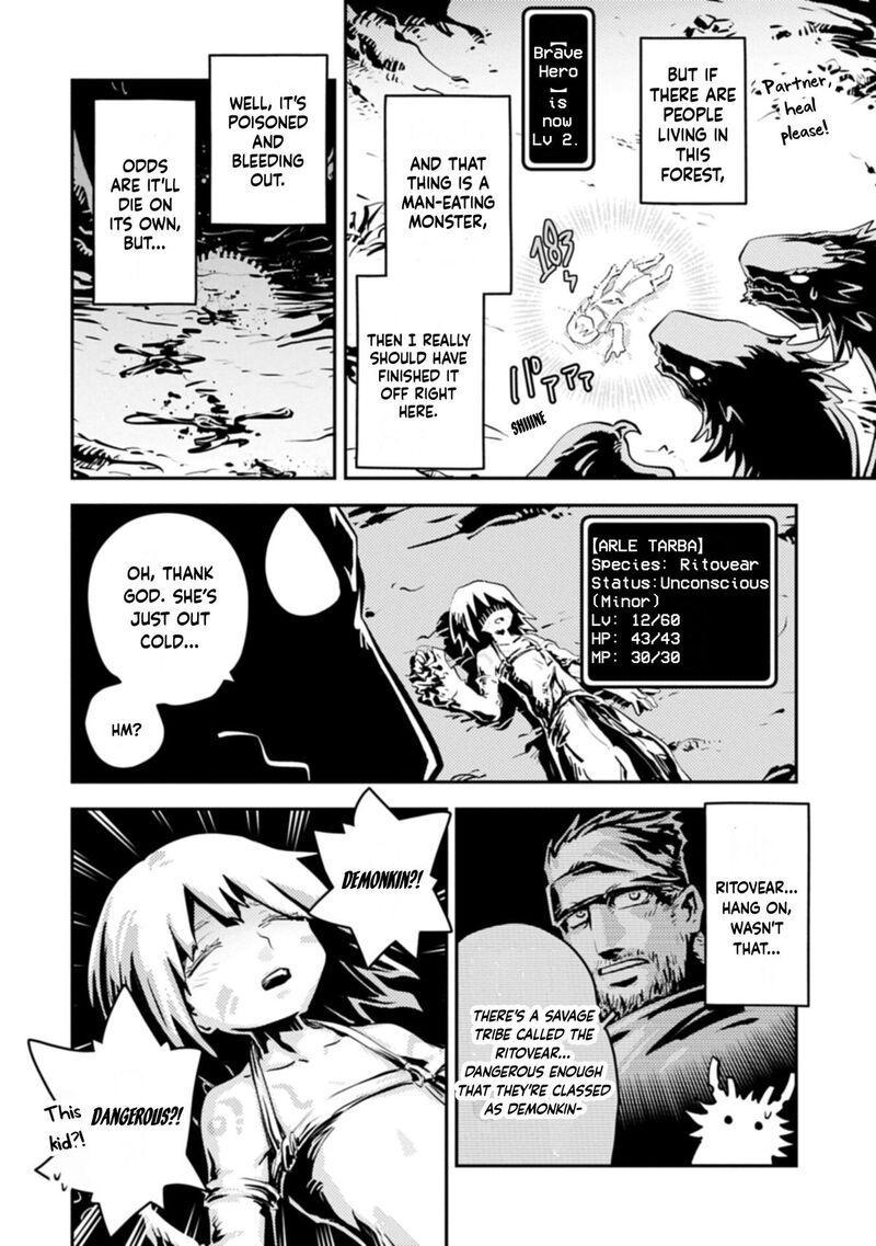 Tensei Shitara Dragon No Tamago Datta – Saikyou Igai Mezasa Nee Chapter 50 - Page 12