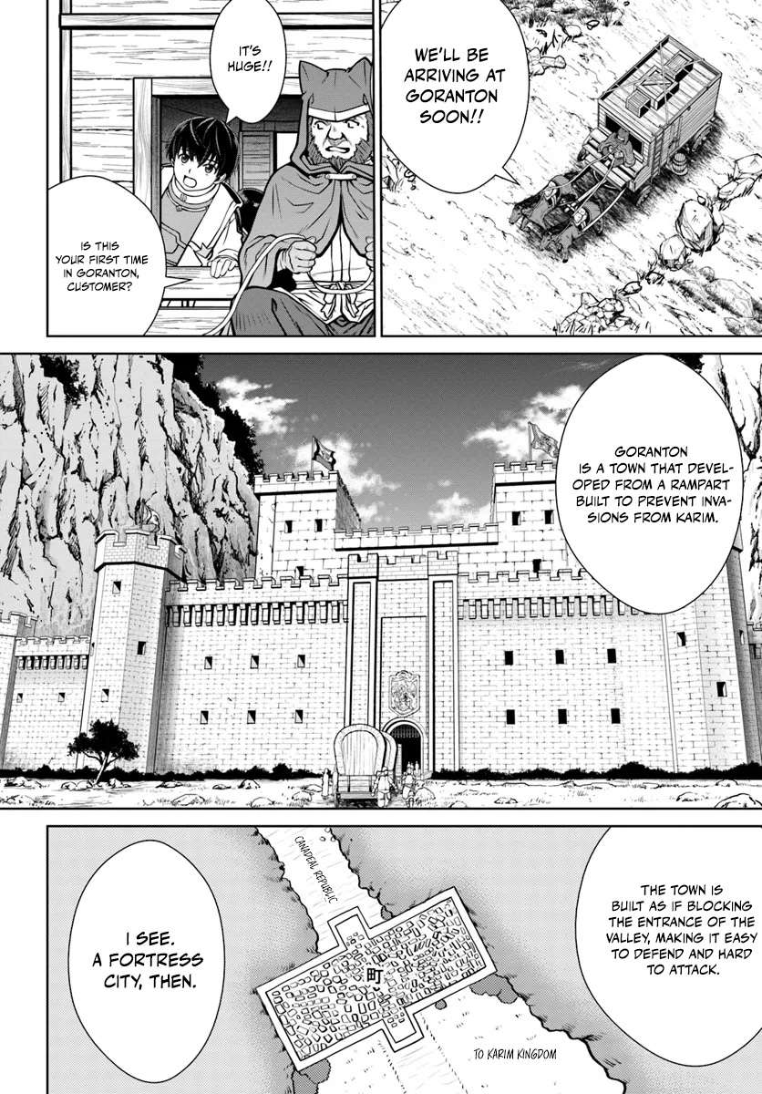 I Refuse to Try to Max Out Any Stat So I’ll Just Start Finding My Own Way Around! A Healer That Doesn’t Specialize in Anything, Separates From His Friends, and Goes on His Own Journey Chapter 53 - Page 14