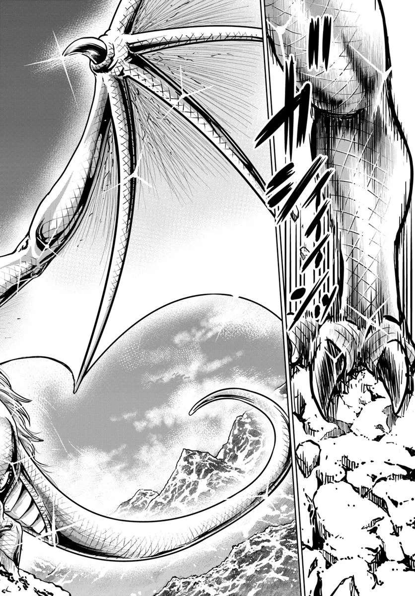I Refuse to Try to Max Out Any Stat So I’ll Just Start Finding My Own Way Around! A Healer That Doesn’t Specialize in Anything, Separates From His Friends, and Goes on His Own Journey Chapter 58 - Page 19