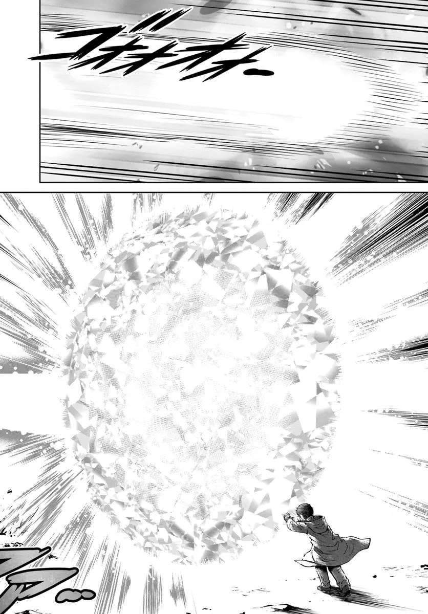 I Refuse to Try to Max Out Any Stat So I’ll Just Start Finding My Own Way Around! A Healer That Doesn’t Specialize in Anything, Separates From His Friends, and Goes on His Own Journey Chapter 60 - Page 7