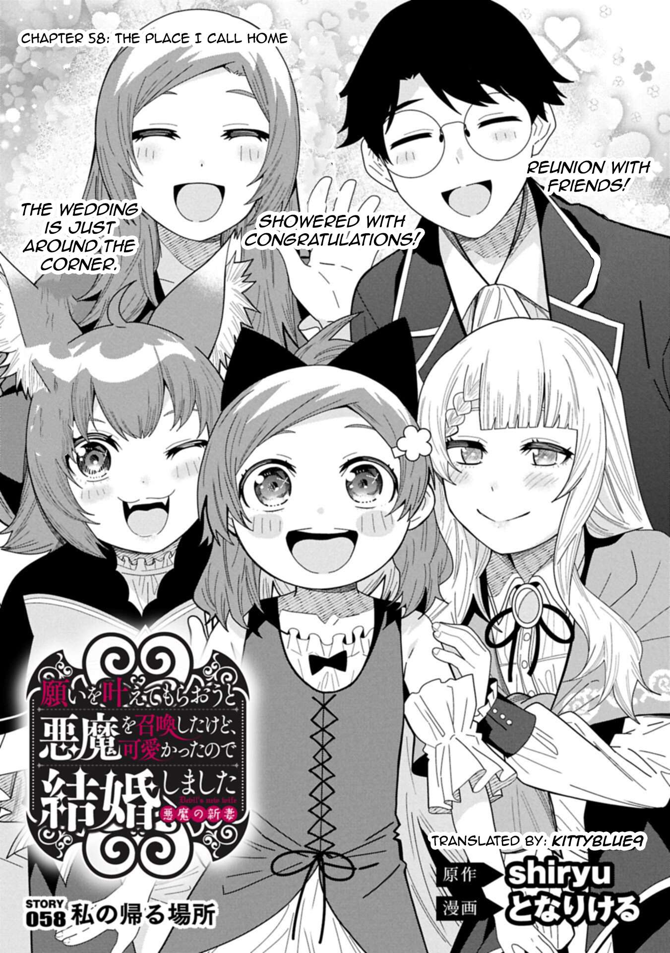 I Summoned the Devil to Grant Me a Wish, but I Married Her Instead Since She Was Adorable ~My New Devil Wife~ Chapter 58 - Page 1