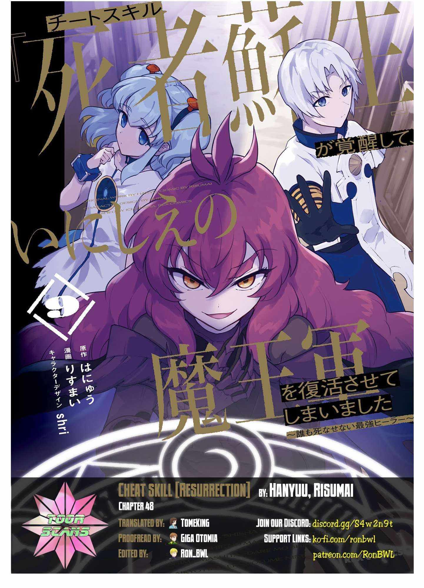 I Accidentally Resurrected the Demon King’s Ancient Army When I Learned the “Resurrection” Op Skill ~The Strongest Healer Who Won’t Let Anyone Die Chapter 48 - Page 1