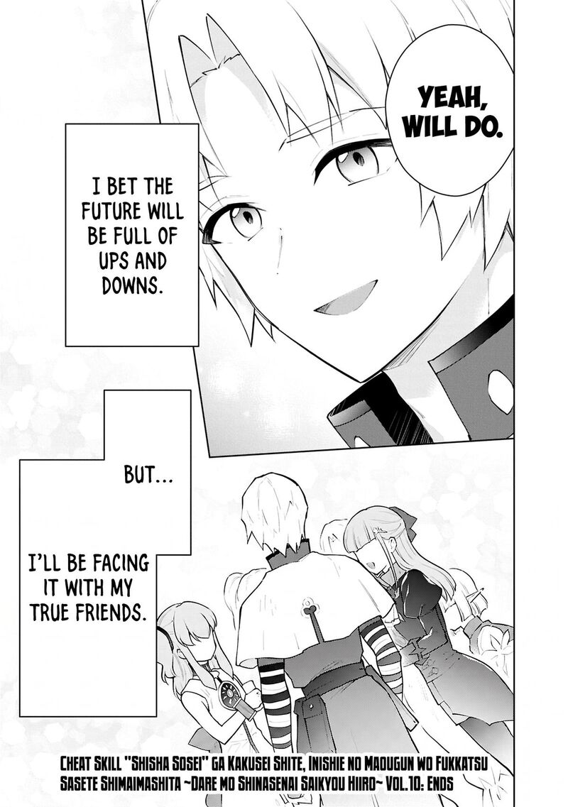 I Accidentally Resurrected the Demon King’s Ancient Army When I Learned the “Resurrection” Op Skill ~The Strongest Healer Who Won’t Let Anyone Die Chapter 56 - Page 42