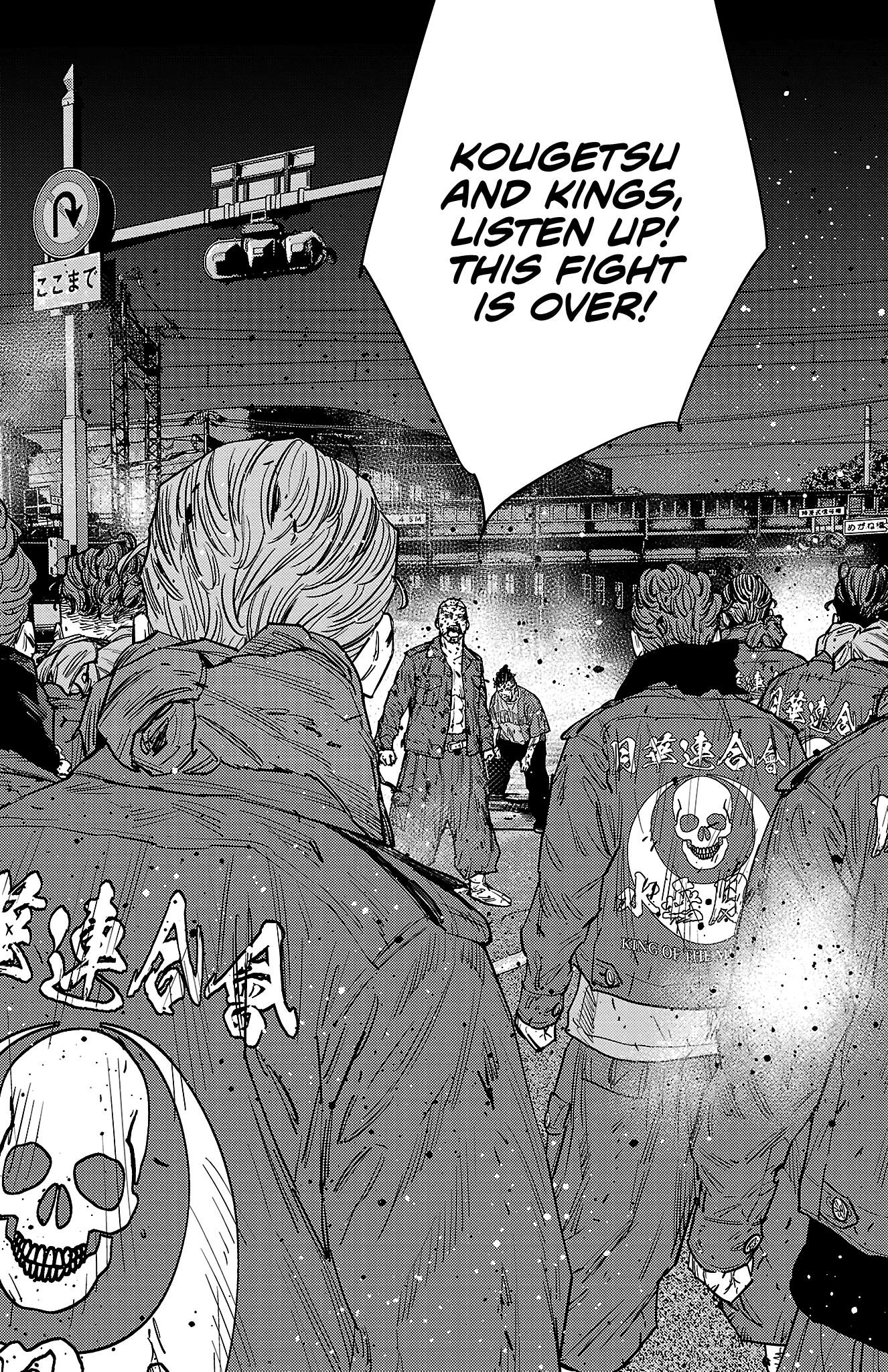 Nine Peaks Chapter 122 - Page 8