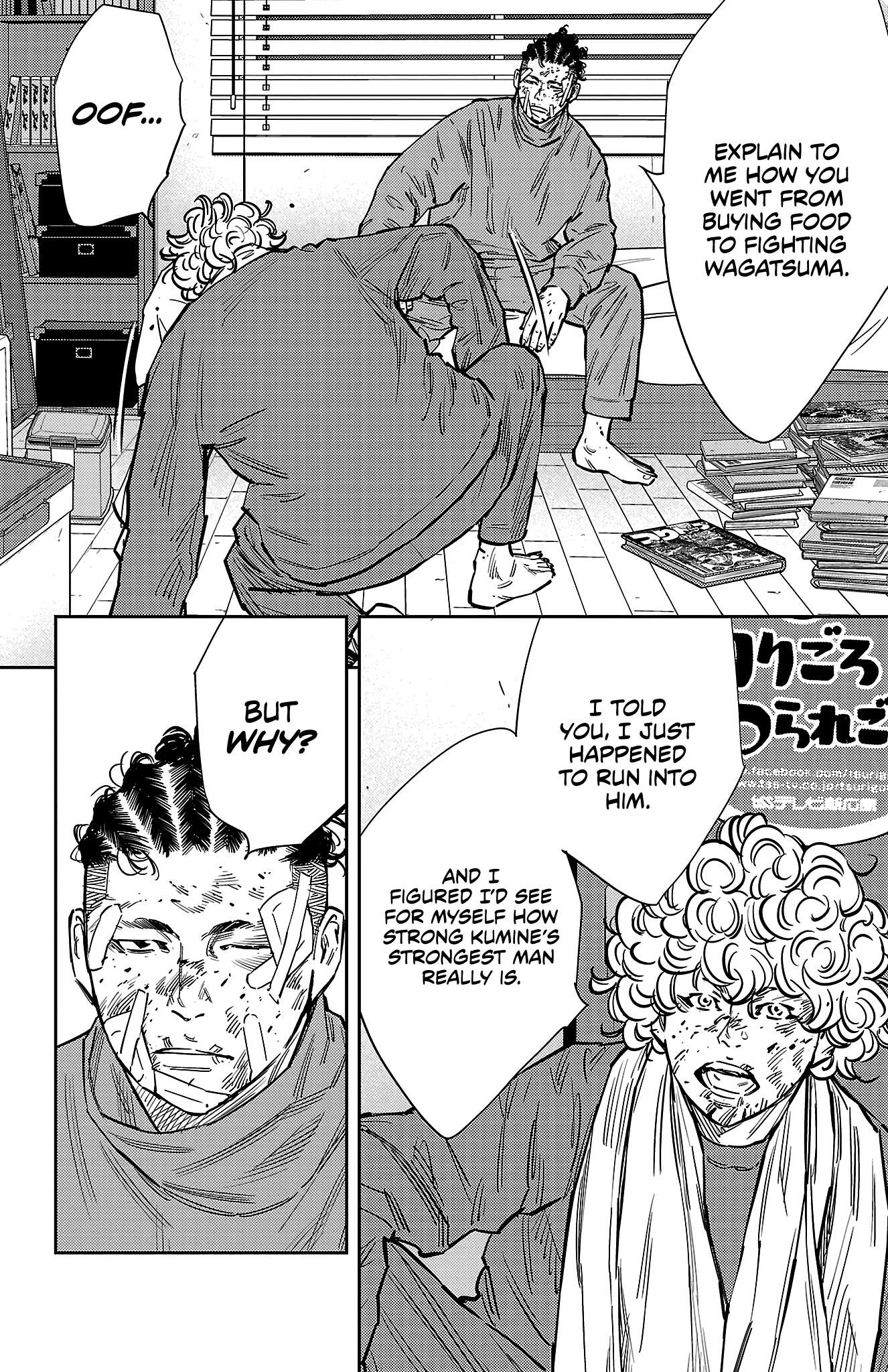 Nine Peaks Chapter 133 - Page 15