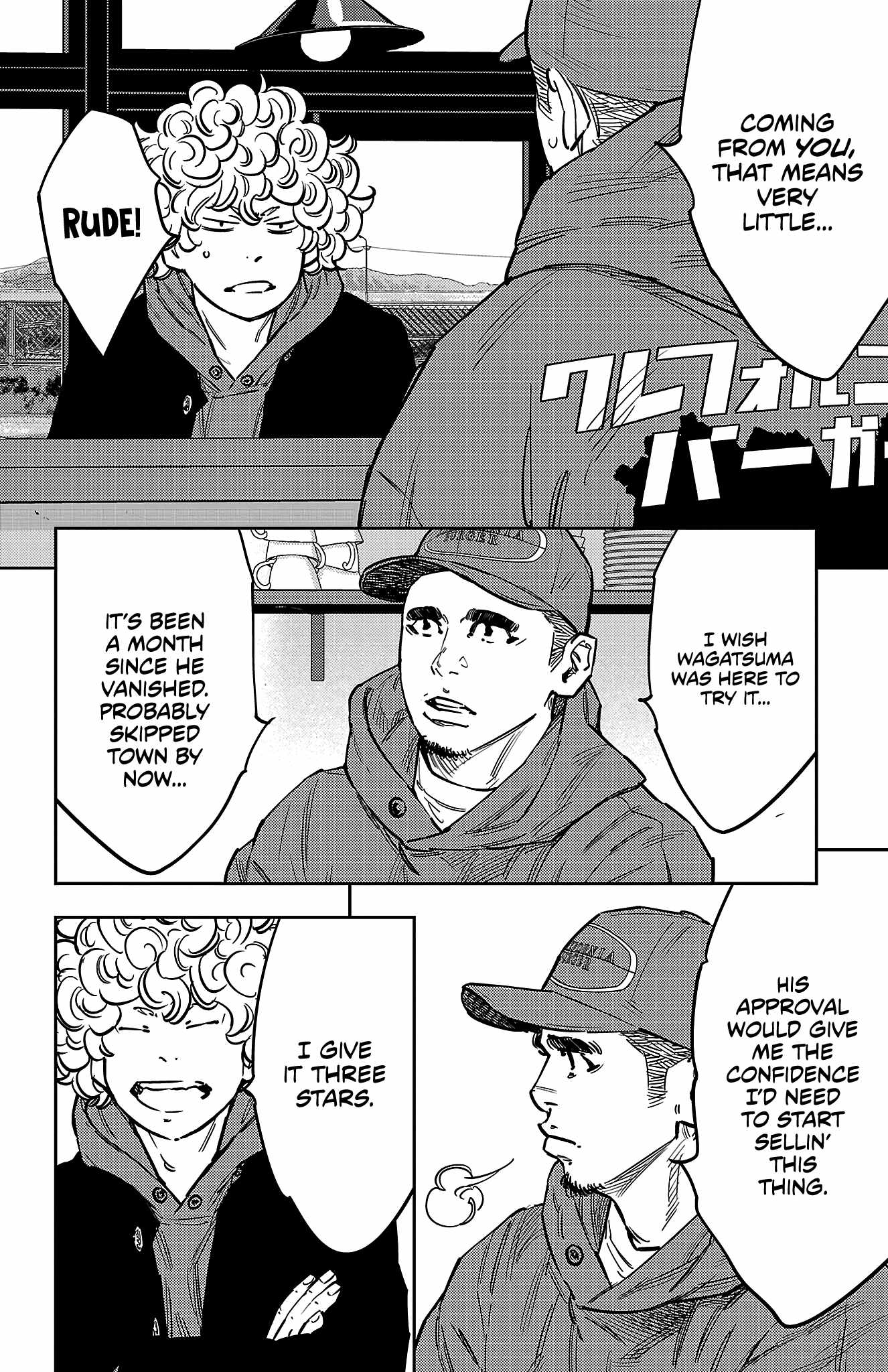 Nine Peaks Chapter 139 - Page 2