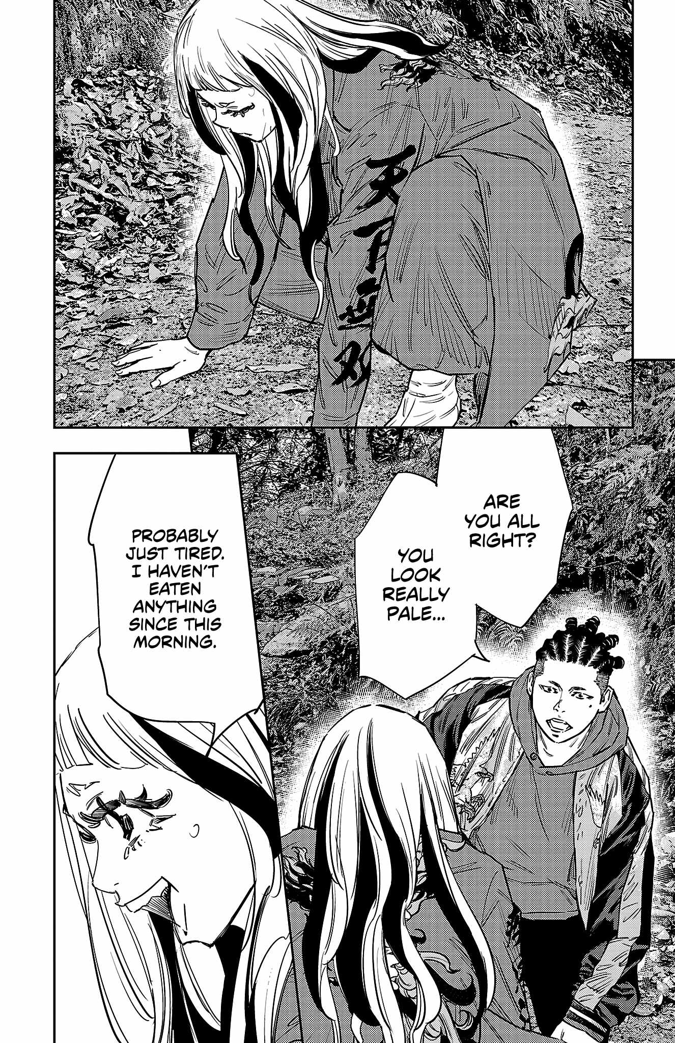 Nine Peaks Chapter 141 - Page 15