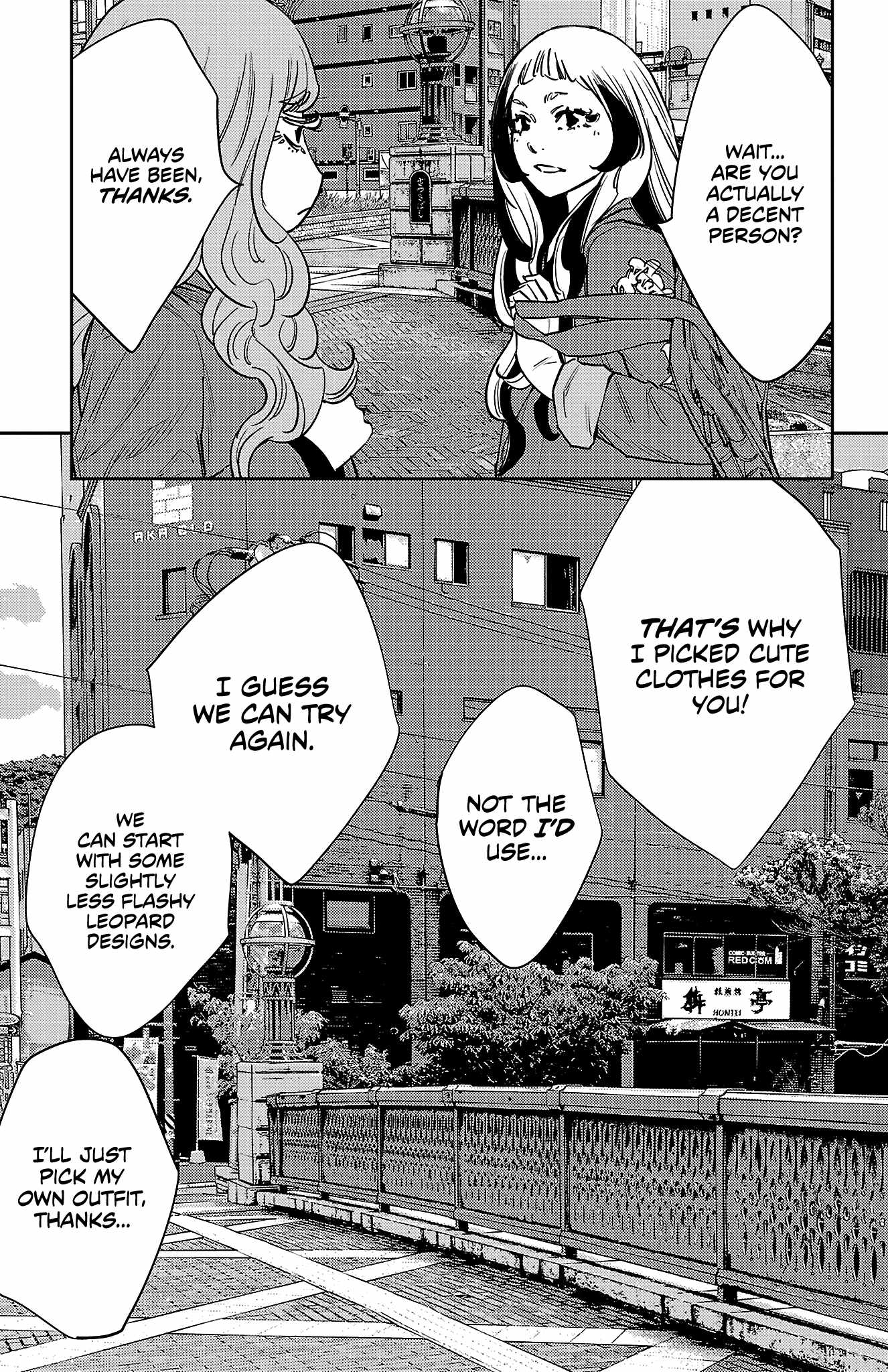 Nine Peaks Chapter 145 - Page 14