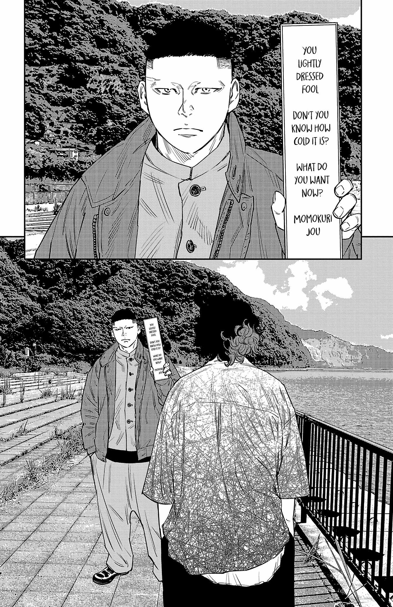 Nine Peaks Chapter 149 - Page 11