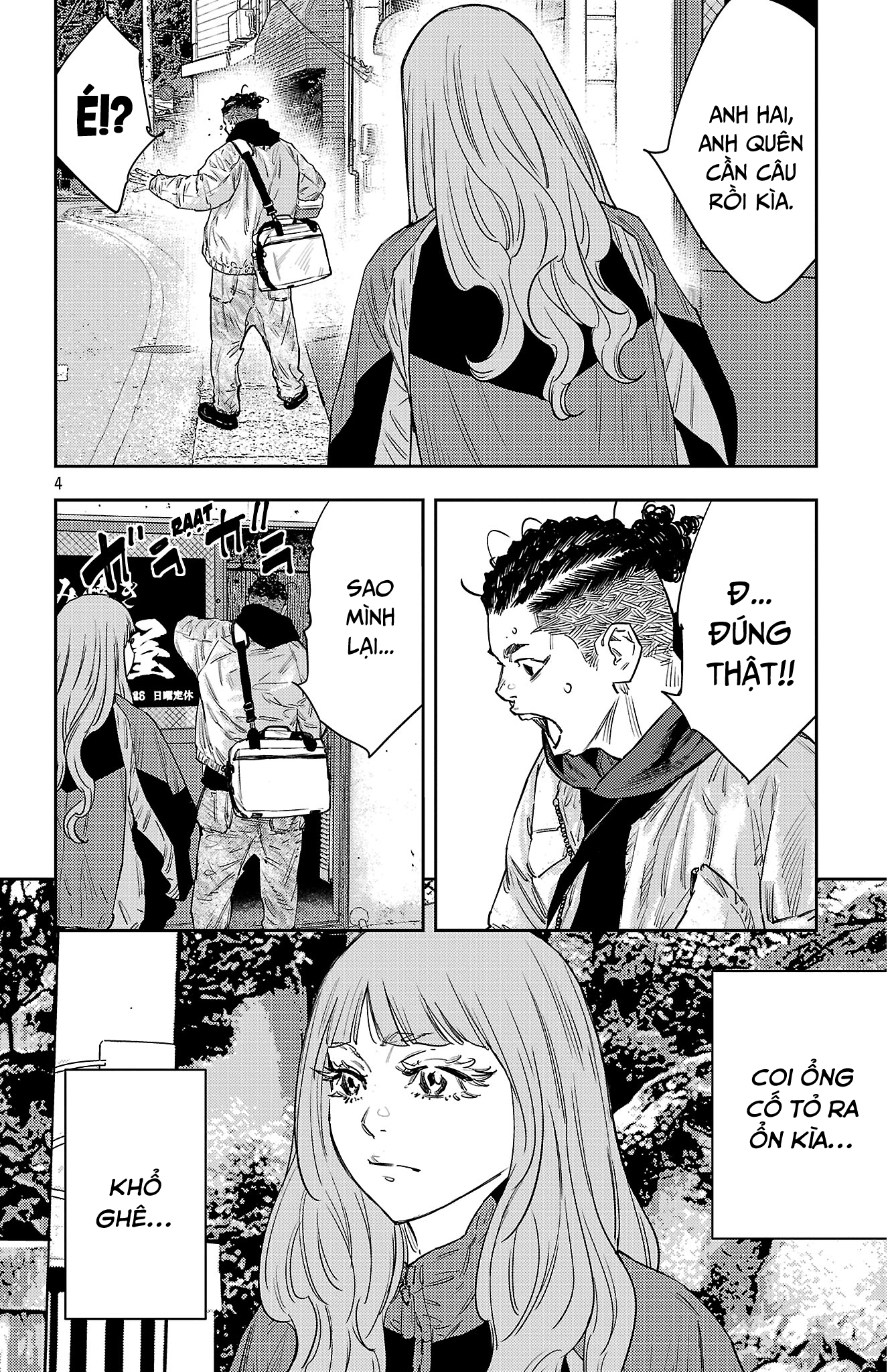 Nine Peaks Chapter 153 - Page 5