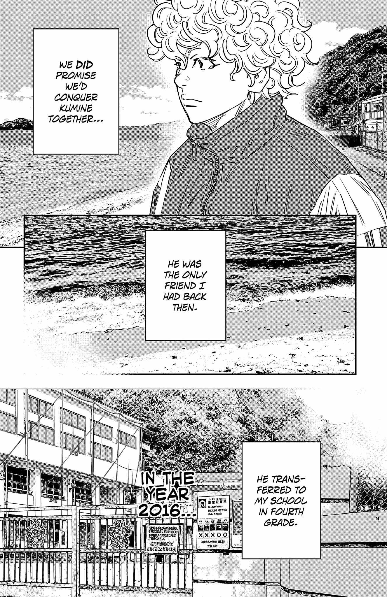 Nine Peaks Chapter 155 - Page 6