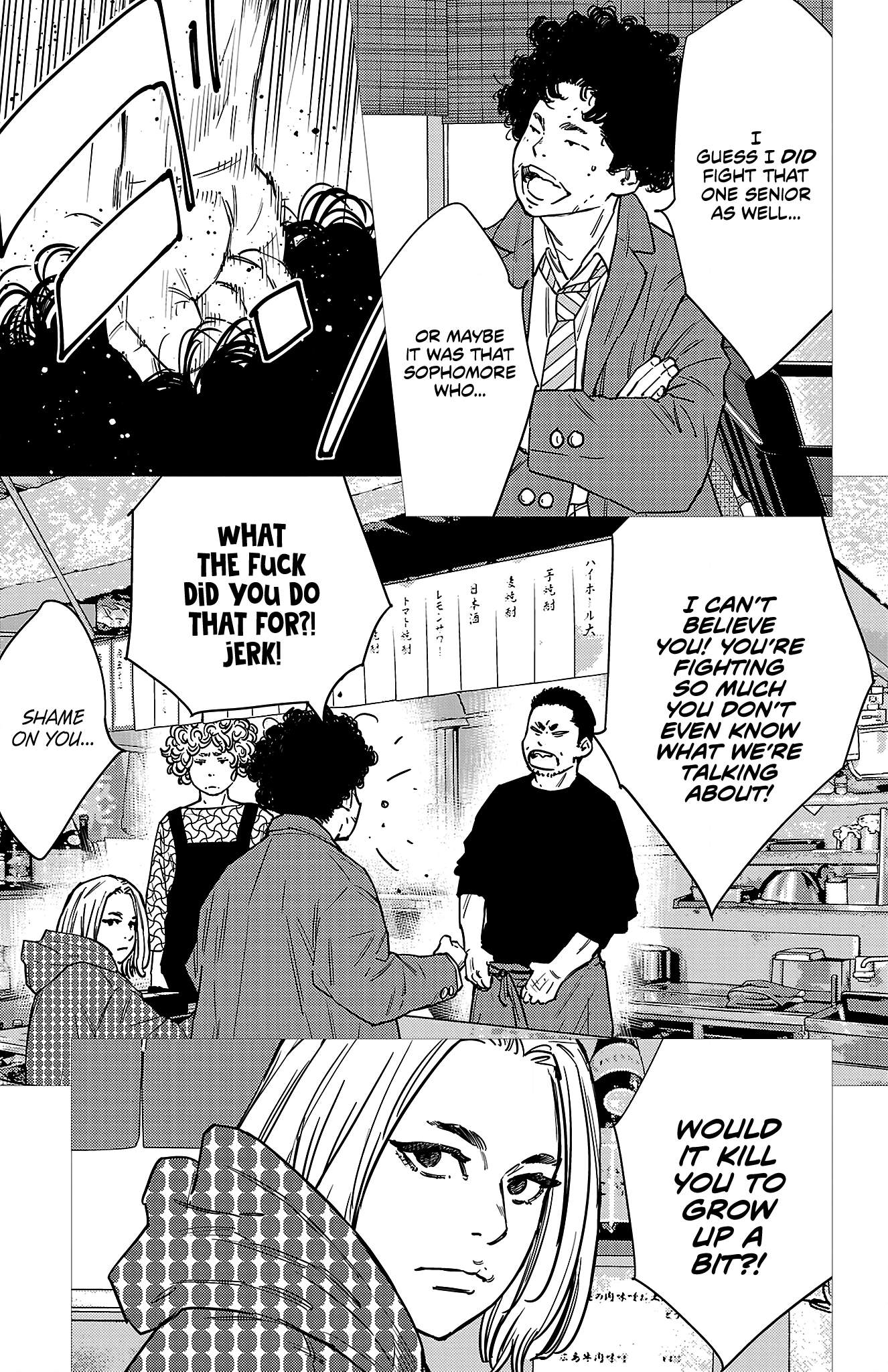 Nine Peaks Chapter 173 - Page 10