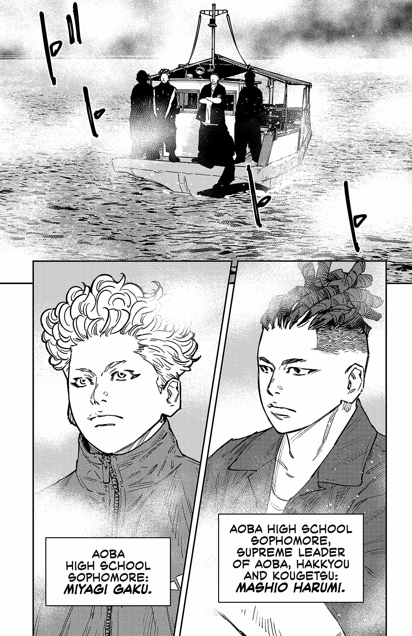 Nine Peaks Chapter 174 - Page 16