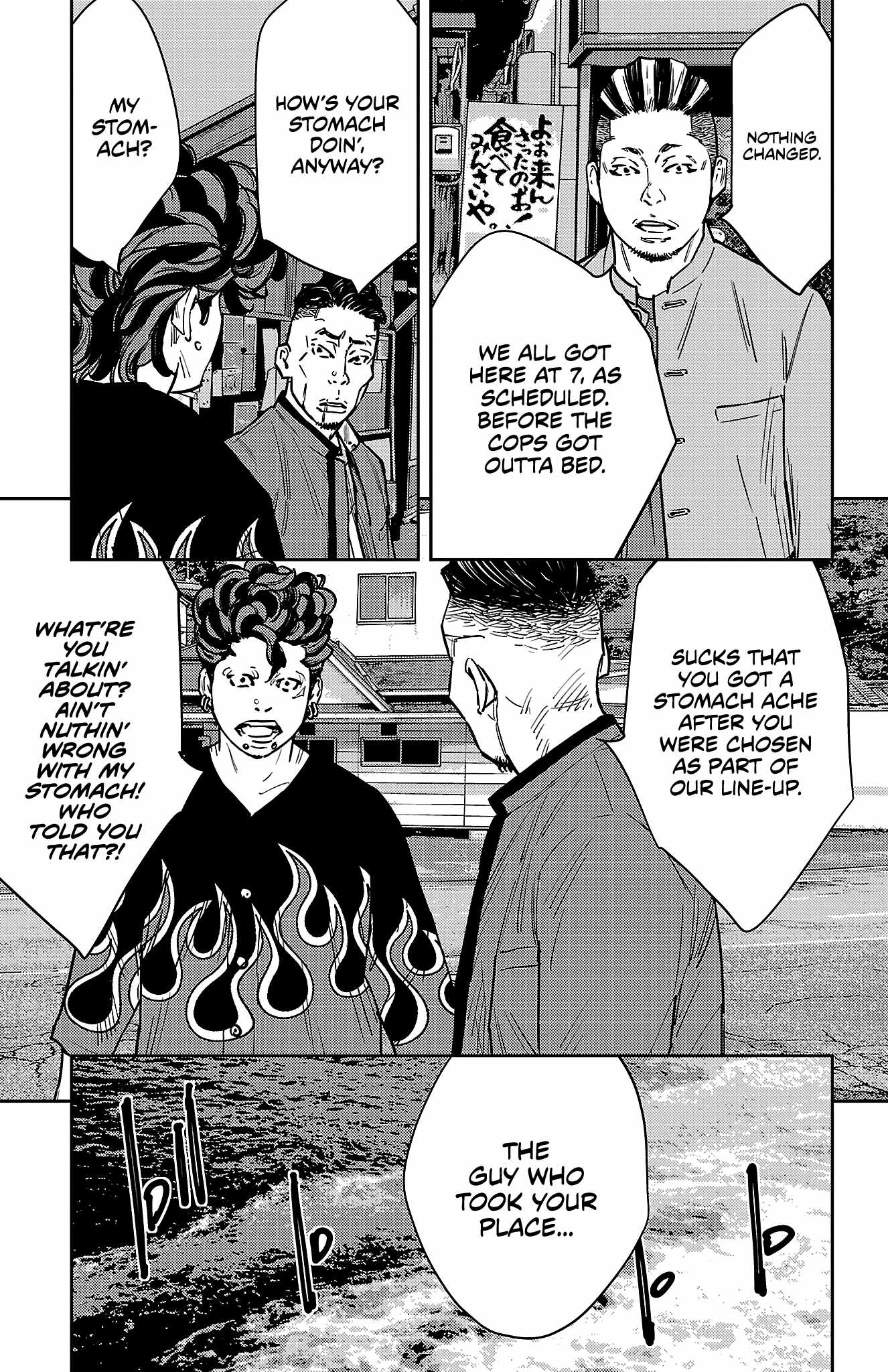 Nine Peaks Chapter 174 - Page 18