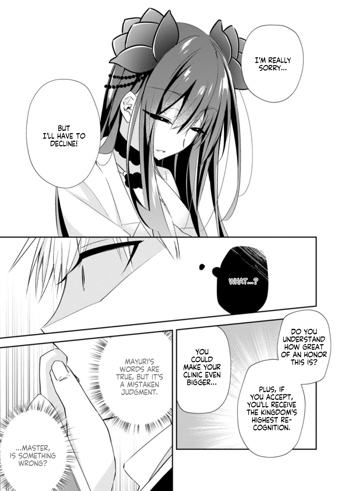 I Shall Create the Hero’s Legend Behind the Hero’s Legend: The Heroics of A Royal Road Killer〜 Chapter 10 - Page 27