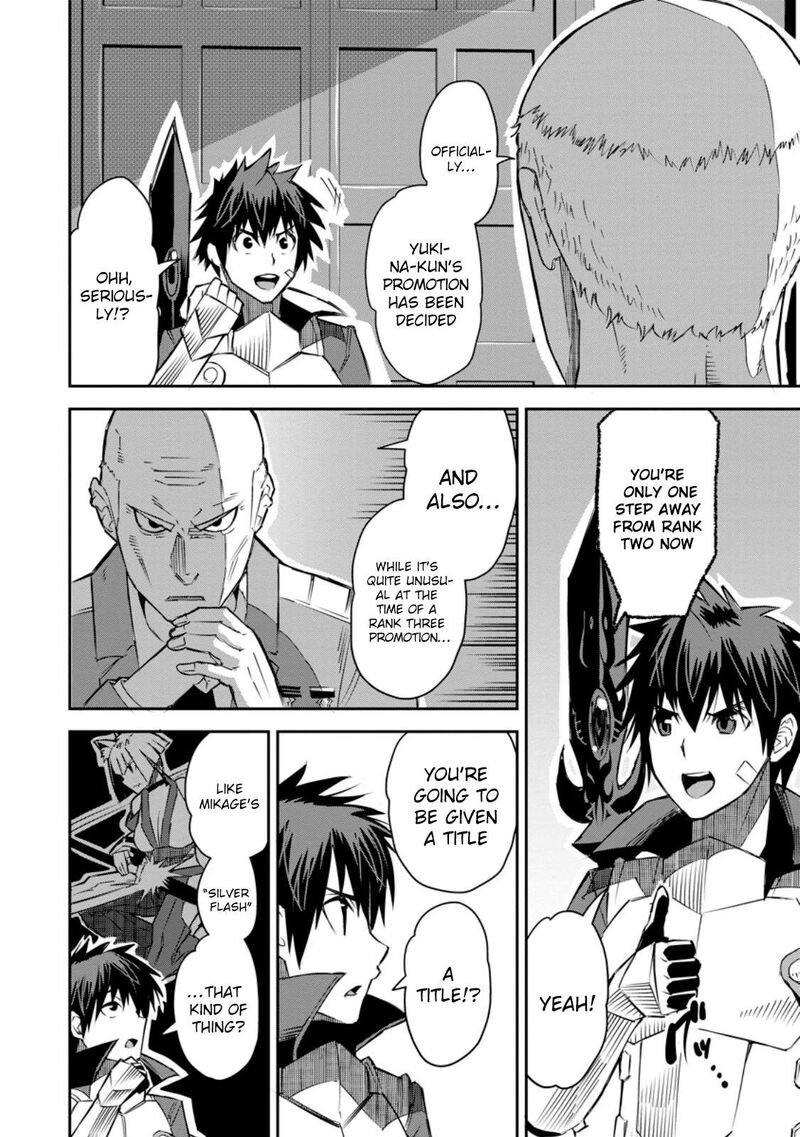 I Shall Create the Hero’s Legend Behind the Hero’s Legend: The Heroics of A Royal Road Killer〜 Chapter 26 - Page 18