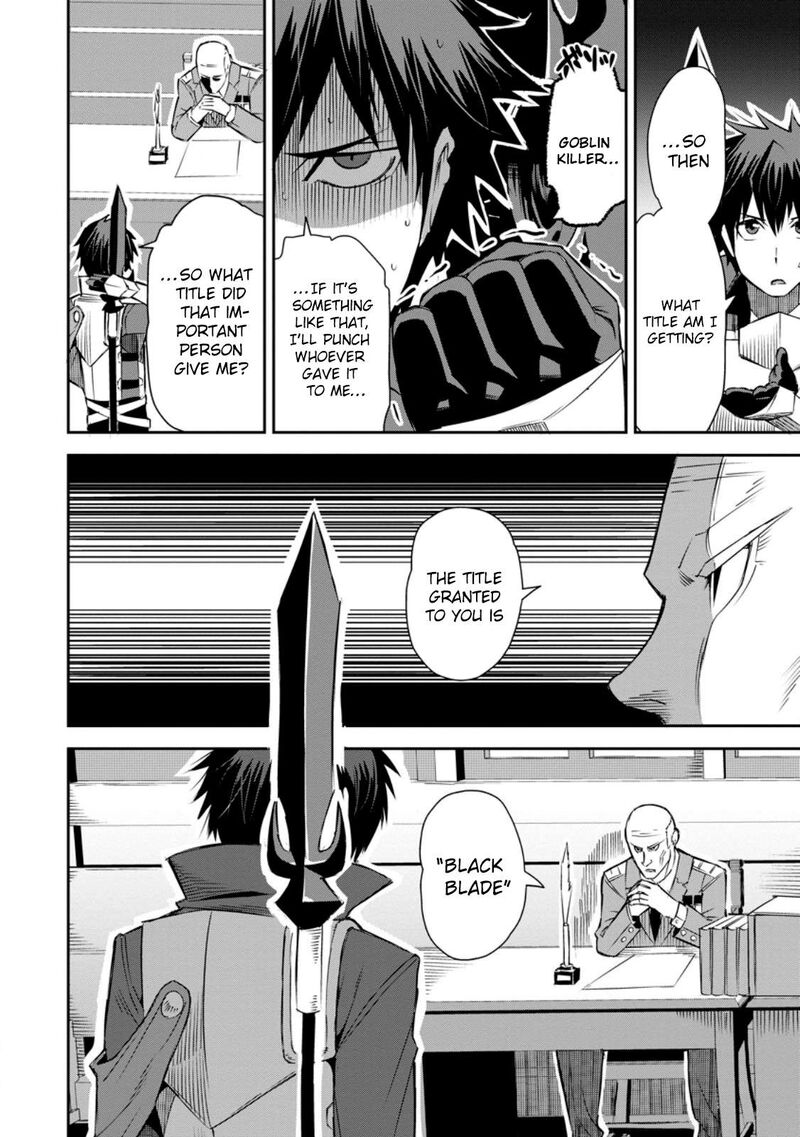 I Shall Create the Hero’s Legend Behind the Hero’s Legend: The Heroics of A Royal Road Killer〜 Chapter 26 - Page 20