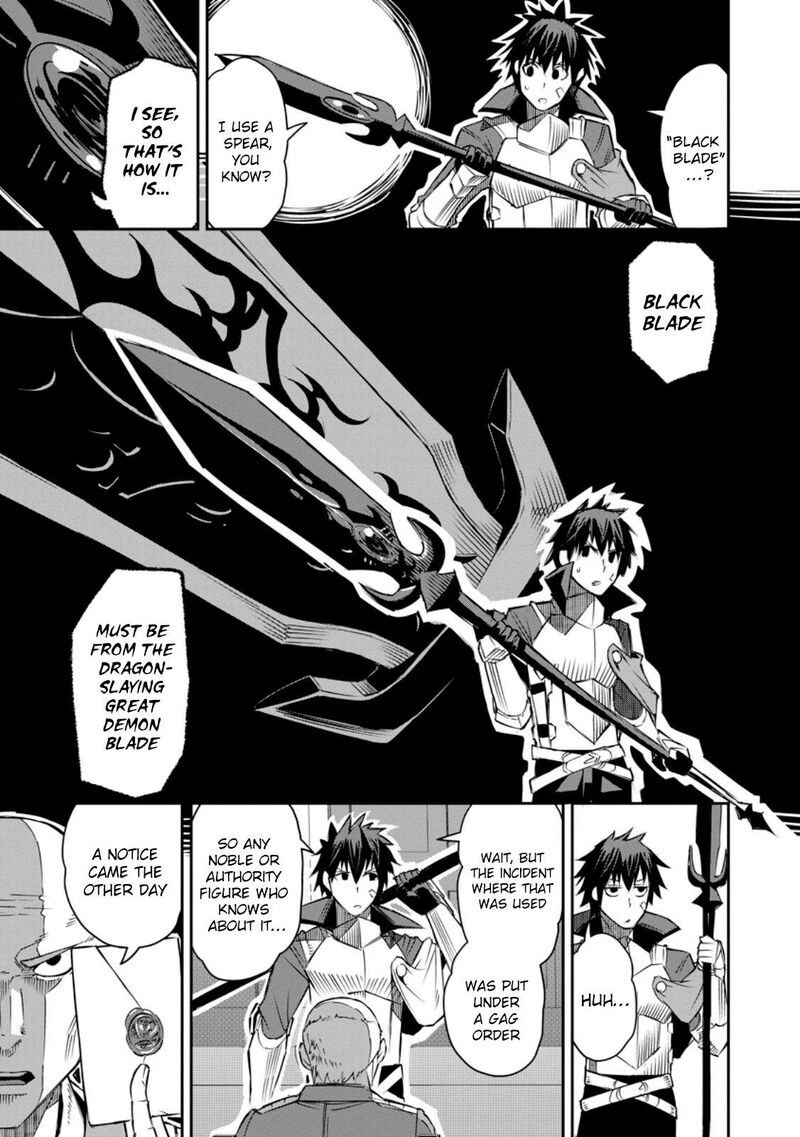 I Shall Create the Hero’s Legend Behind the Hero’s Legend: The Heroics of A Royal Road Killer〜 Chapter 26 - Page 21