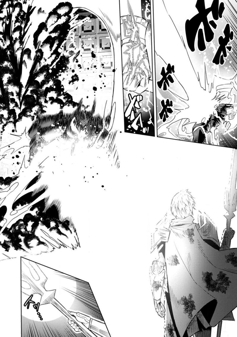 I Shall Create the Hero’s Legend Behind the Hero’s Legend: The Heroics of A Royal Road Killer〜 Chapter 26 - Page 4
