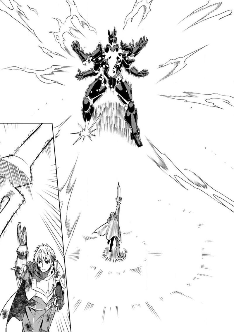 I Shall Create the Hero’s Legend Behind the Hero’s Legend: The Heroics of A Royal Road Killer〜 Chapter 26 - Page 5