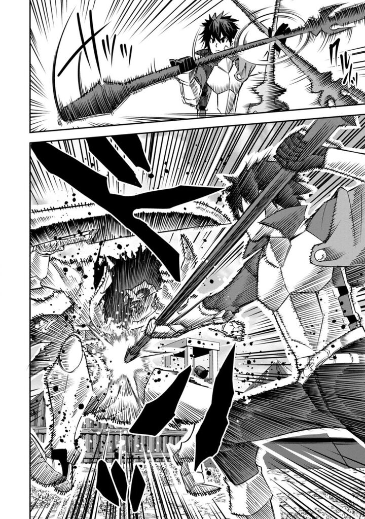 I Shall Create the Hero’s Legend Behind the Hero’s Legend: The Heroics of A Royal Road Killer〜 Chapter 29.2 - Page 3