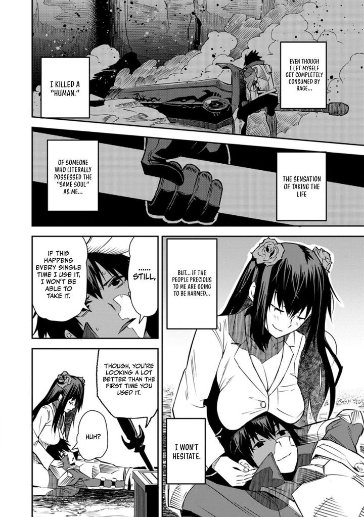 I Shall Create the Hero’s Legend Behind the Hero’s Legend: The Heroics of A Royal Road Killer〜 Chapter 29.3 - Page 5